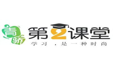 青骄课堂第二课堂活动总结优秀5篇