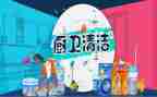 清洁员的工作总结5篇