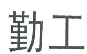 内勤工作个人工作总结范文8篇