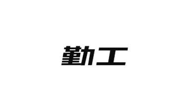 内勤工作总结和计划6篇