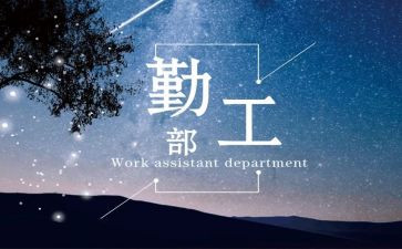 行政后勤工作个人年终工作总结6篇
