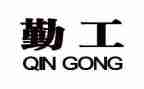 疫情期间后勤工作总结7篇