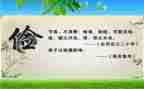 勤俭活动总结6篇