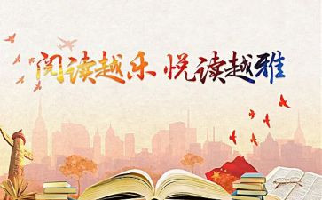 亲子课亲子活动总结优质5篇