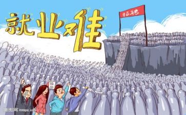 求职简历自我介绍范文7篇