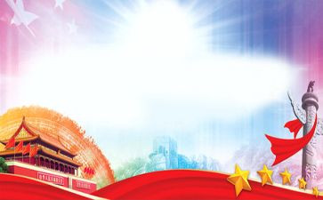 2023七一支部活动总结5篇