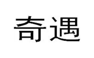 读木偶奇遇读后感模板8篇