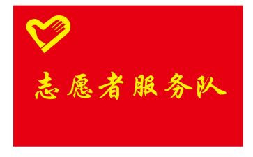 《光辉的旗帜》读后感5篇