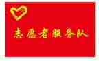 《光辉的旗帜》读后感5篇