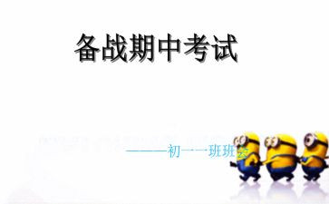 学期中个人总结6篇