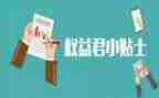 消费者权益保护宣传总结6篇