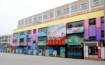 2022年全园工作总结5篇