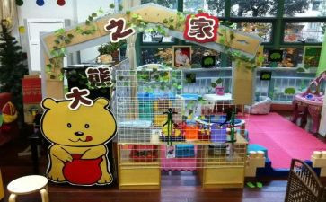 区角活动教学总结推荐6篇