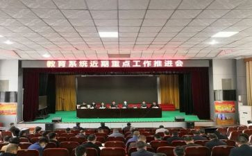 片区教研活动总结7篇