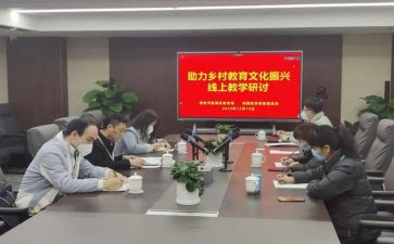 区教育2023工作总结6篇