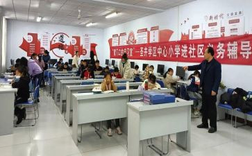 区教师工作总结通用8篇