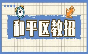 社区教育日宣传活动总结5篇