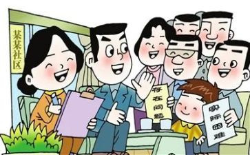 群众活动方案7篇