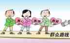 党的群众教育活动总结7篇