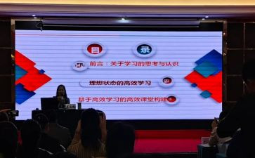 区培班主任培训总结范文通用7篇