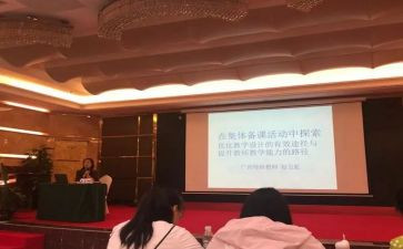 区培研修个人总结通用7篇