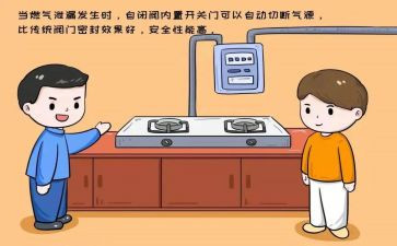 燃气办燃气年终总结5篇