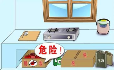 燃气业工作总结7篇