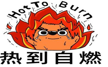 2024年度供热个人总结6篇