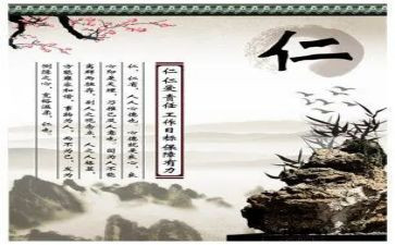 《医者仁心》观后感通用6篇