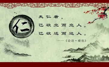 《医者仁心》观后感6篇