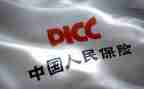 个人保育培训总结8篇