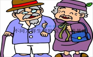 作文写人的特点的作文最新8篇