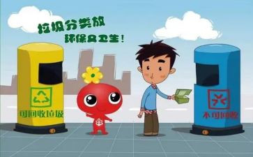 不乱扔垃圾的倡议书6篇