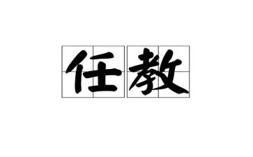班主任教师个人总结年度考核6篇