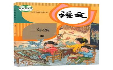小学一年级数学下册人教版教案7篇