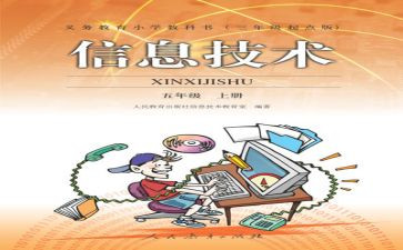 英语个人教研总结8篇