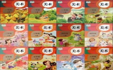 个人教育心得总结5篇
