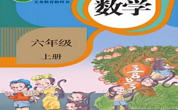 高中数学个人教学总结8篇