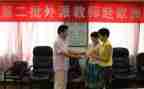 二年级下班主任教学工作总结5篇