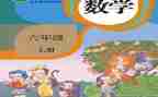 高三教师个人教学工作总结8篇