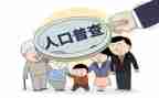 2022年人口普查工作总结8篇