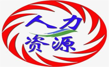 人力资源年个人总结2023年5篇