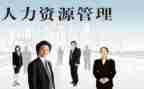 人力资源年终总结个人总结5篇