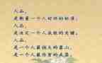 个人品德个人总结7篇