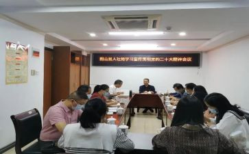 人社年终工作总结5篇