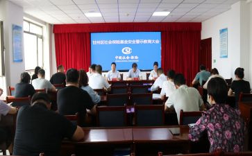 个人社区年度总结最新5篇