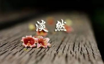 飞驰人生心得体会8篇