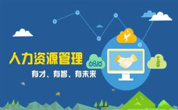 行政人事年度个人工作总结5篇