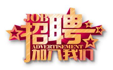 行政人事的月度工作总结6篇