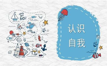认识数字1幼儿园教案7篇